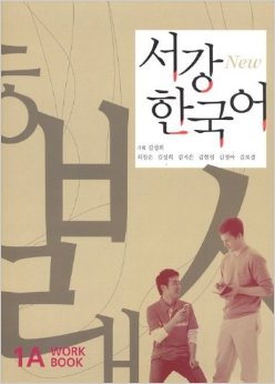 Sogang Korean 1A: Song-Hee Kim: Korean Course Book Review by Language