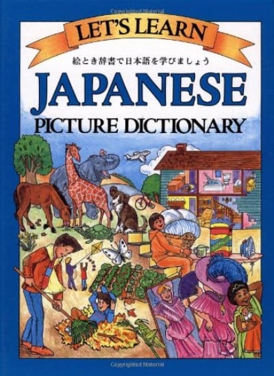 Let’s Learn Japanese Picture Dictionary