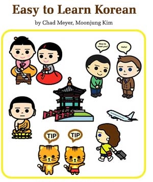 Easy to Learn Korean Language: Chad Meyer and Moonjung Kim: Korean