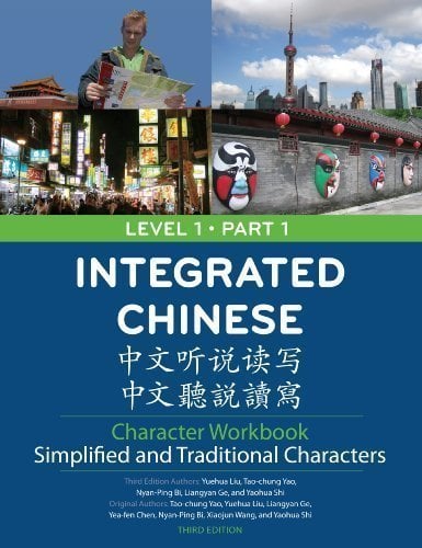 Integrated Chinese Character Workbook 3rd Edition