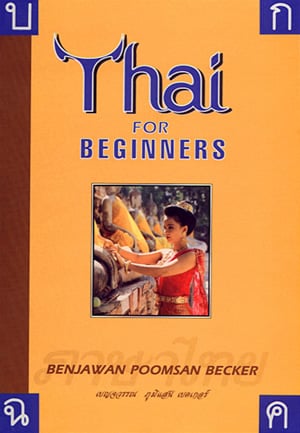 thai beginners course language becker benjawan