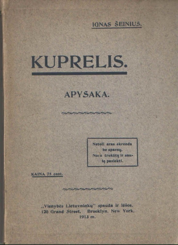 Kuprelis