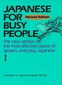 Japanese for Busy People I Kana Version